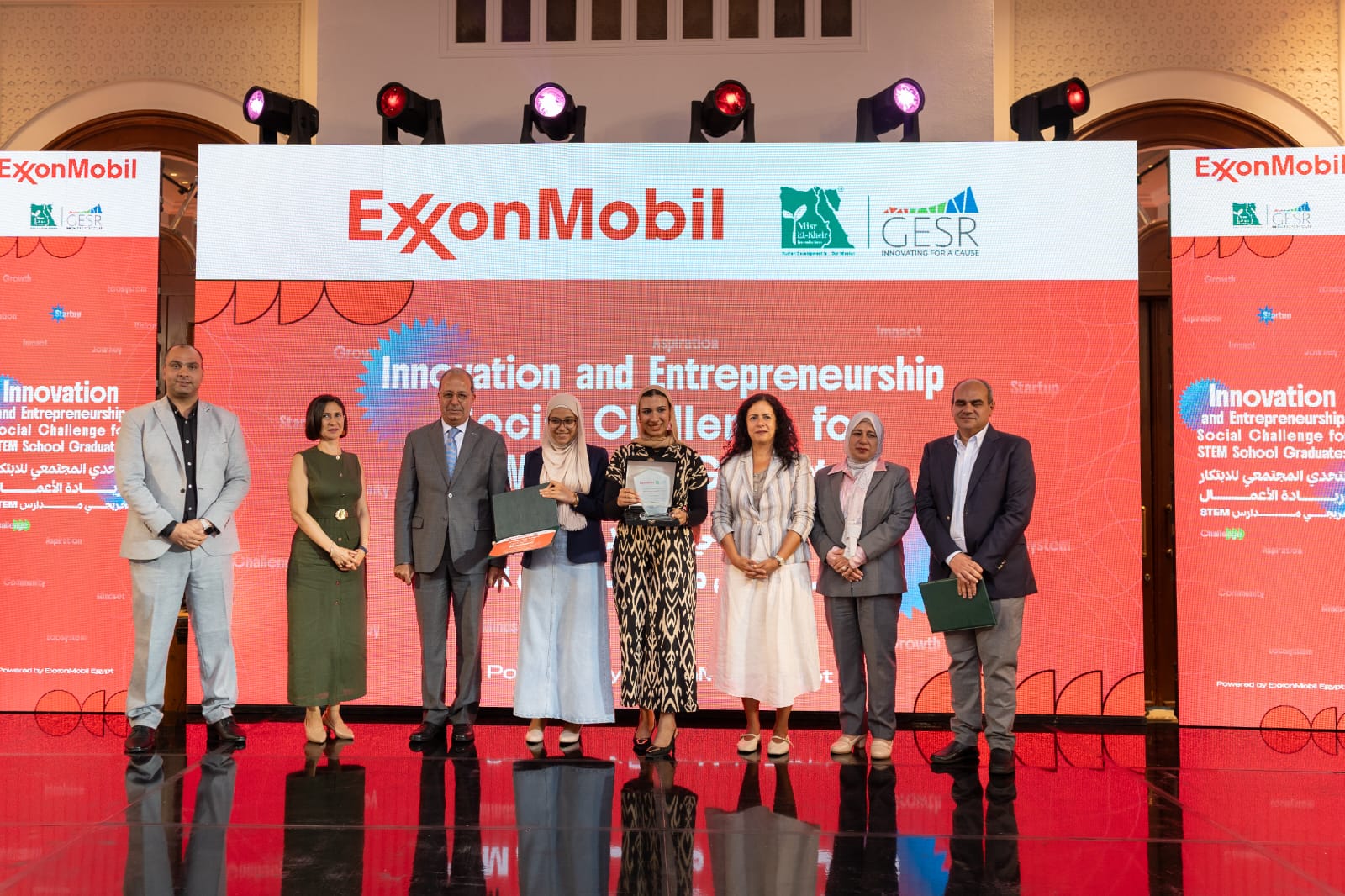 ExxonMobil and GESR Innovation and Entrepreneurship Social Challenge award